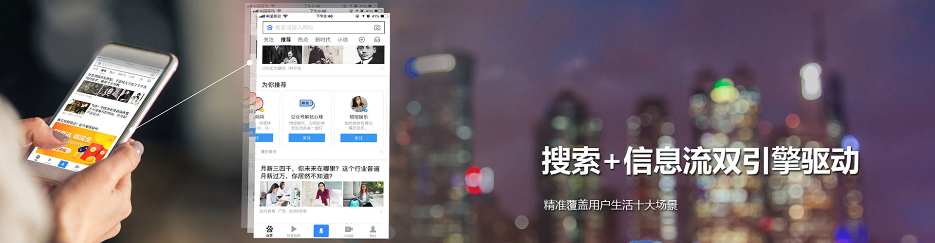 冀州sem托管