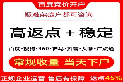 360信息流广告案例：如何精准触达目标用户