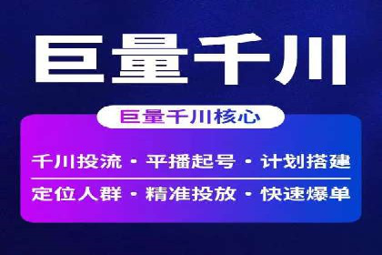 百度广告计费方式与案例对比